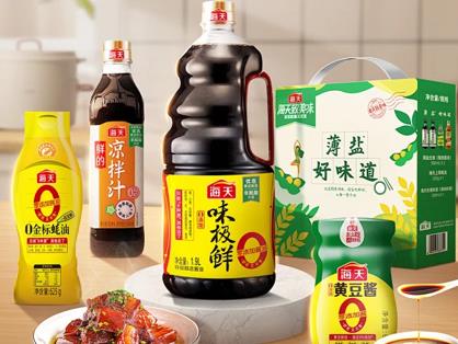 海天酱油