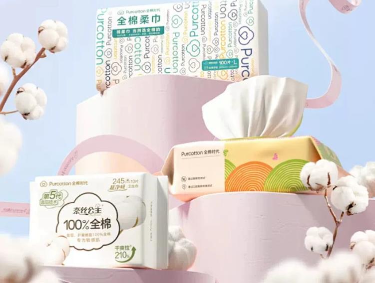 全棉时代&奈丝公主