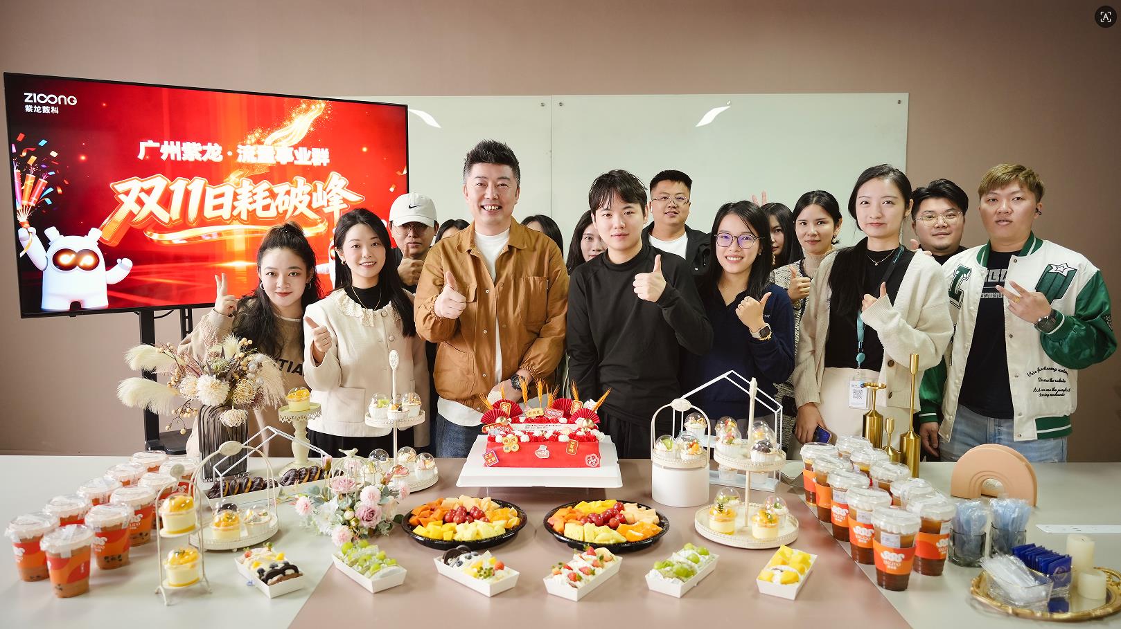 360截图20251226162847436 360截图20251226162847436