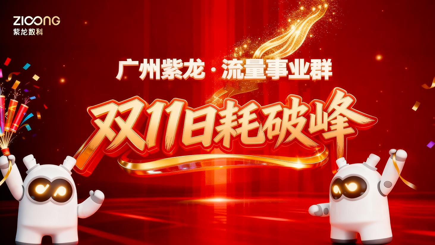 360截图20251226163231419 360截图20251226163231419