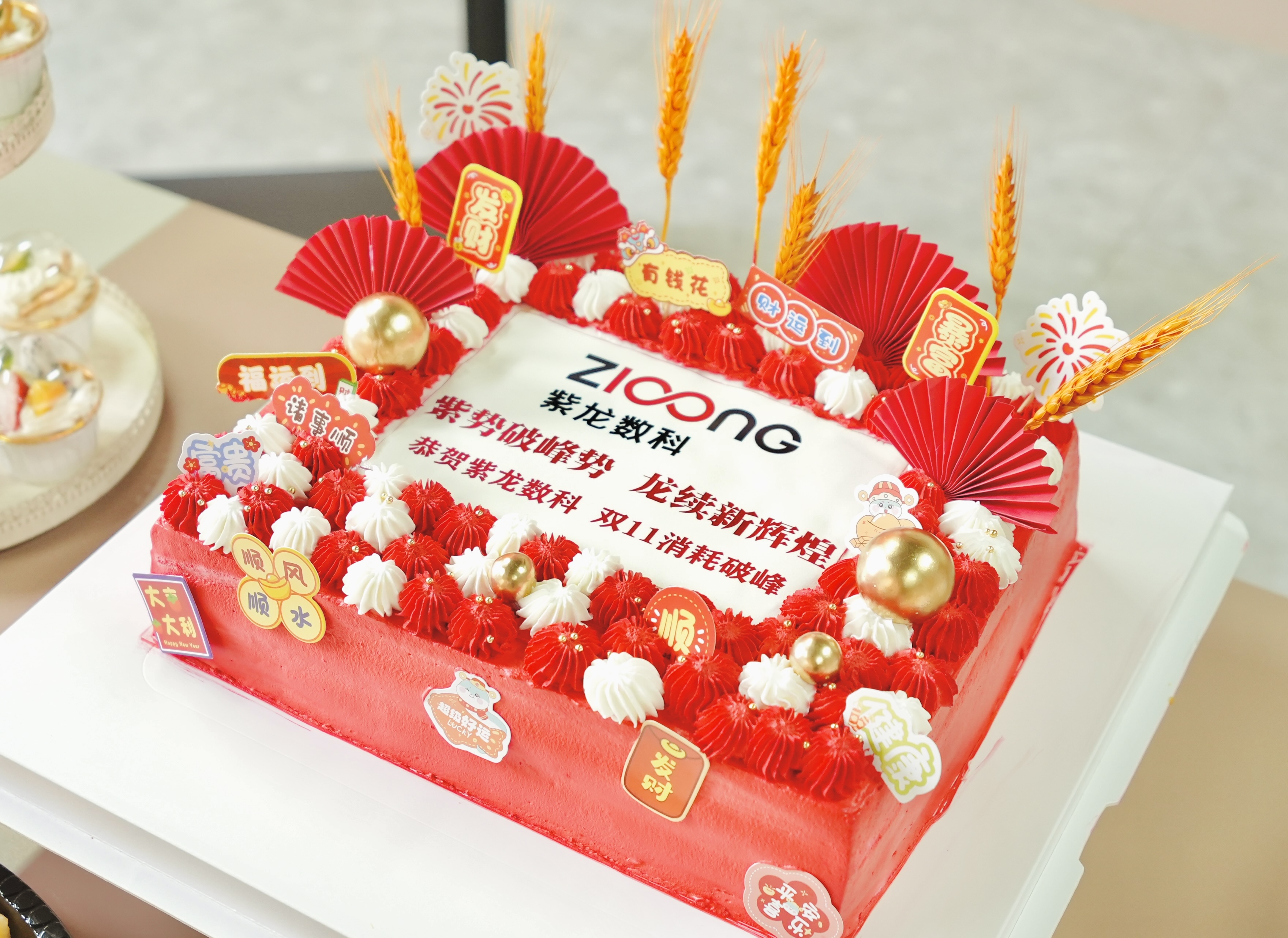 微信图片_20251118163835_3471_173 微信图片_20251118163835_3471_173