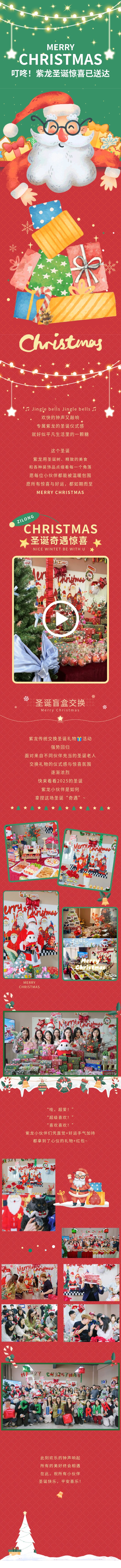 show_671634706_1766740219803