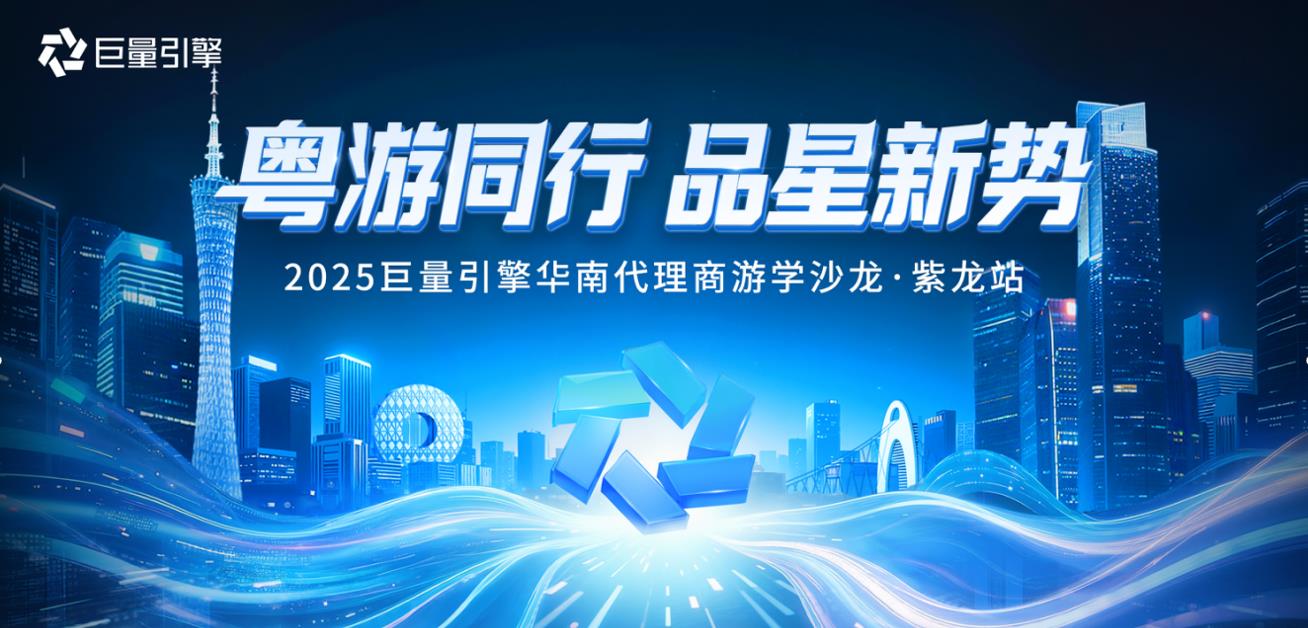 360截图20251219141810173