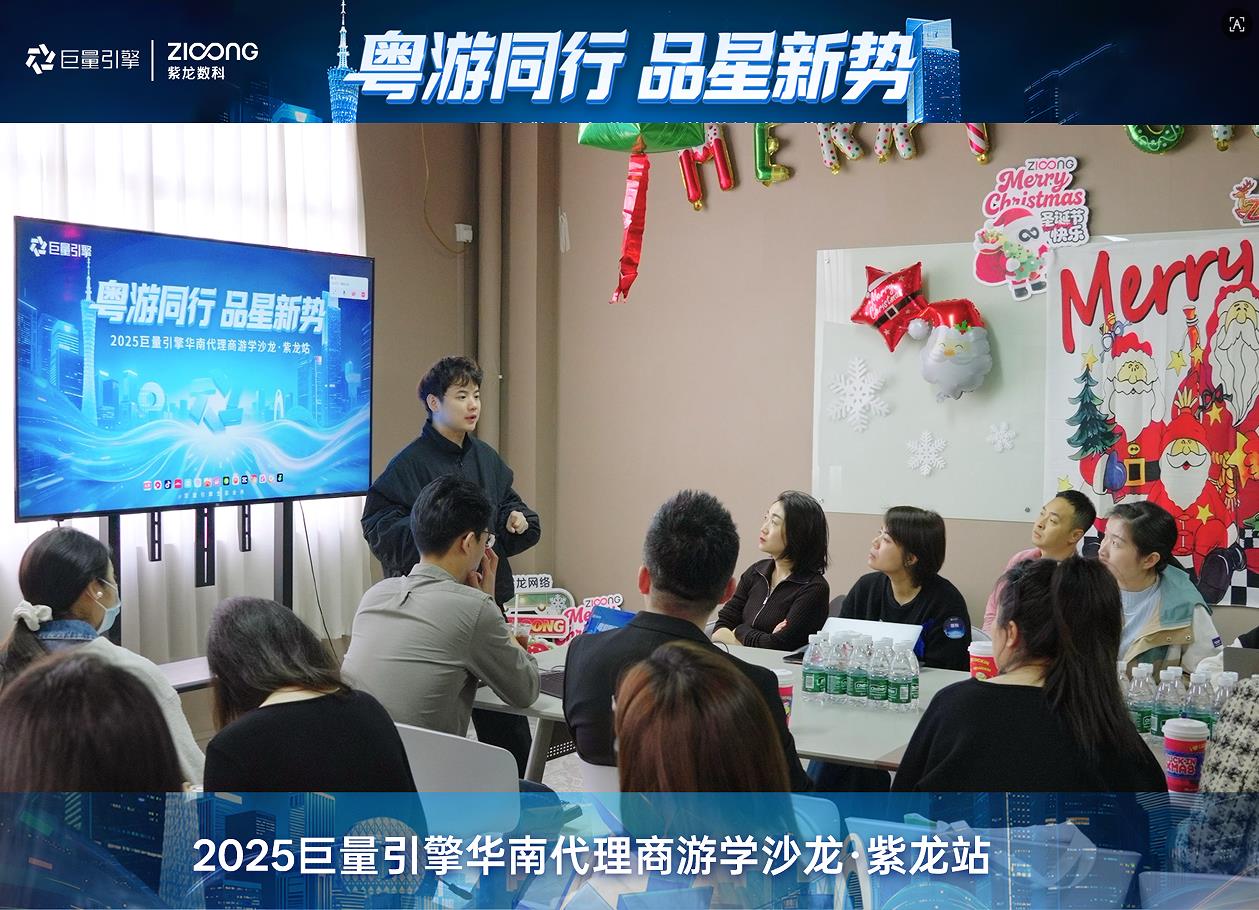 360截图20251229153541513 360截图20251229153541513