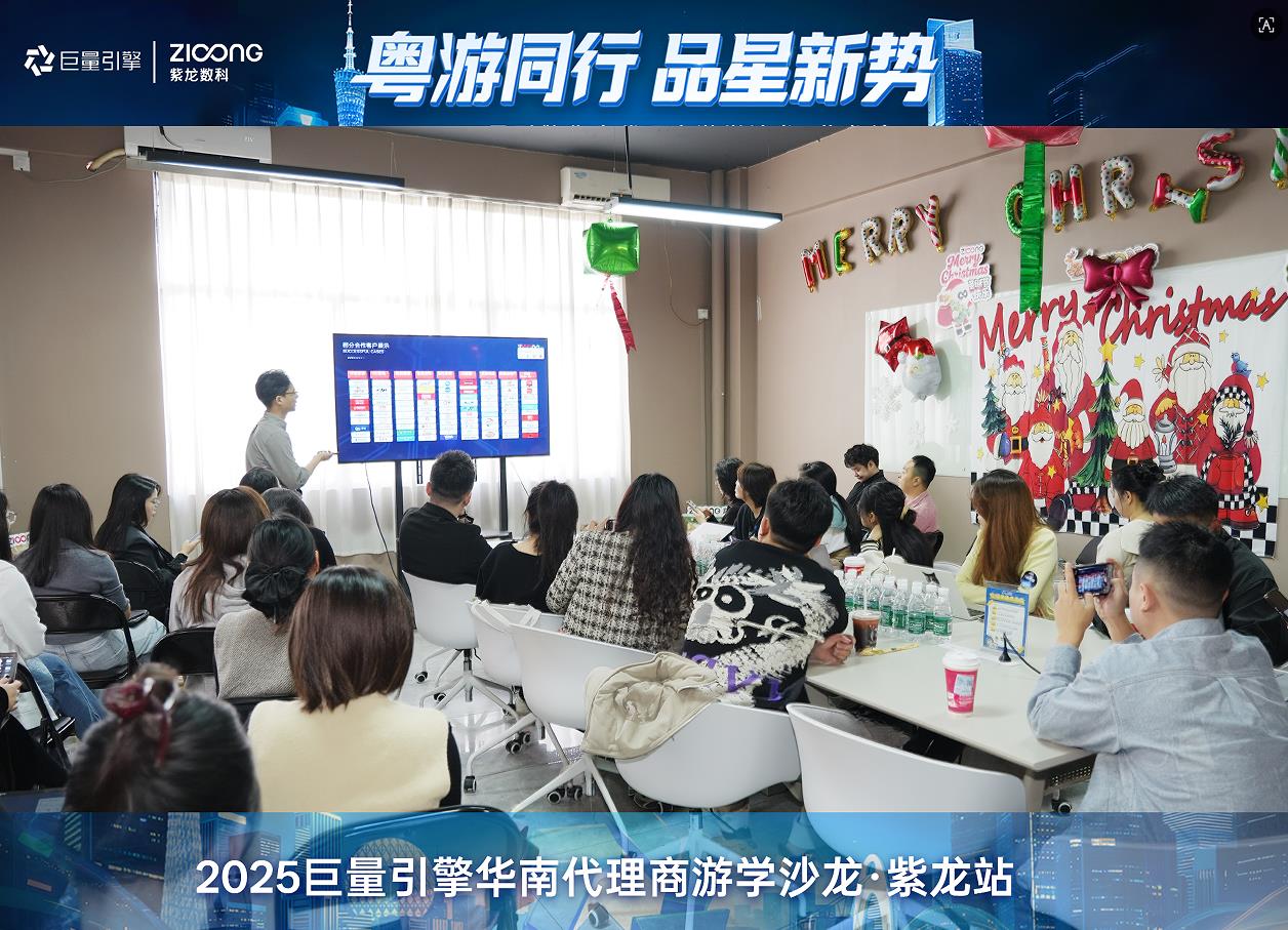 360截图20251229153656571 360截图20251229153656571