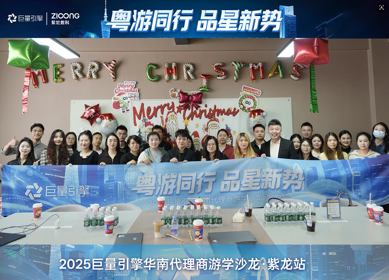 360截图20251229153719170 360截图20251229153719170