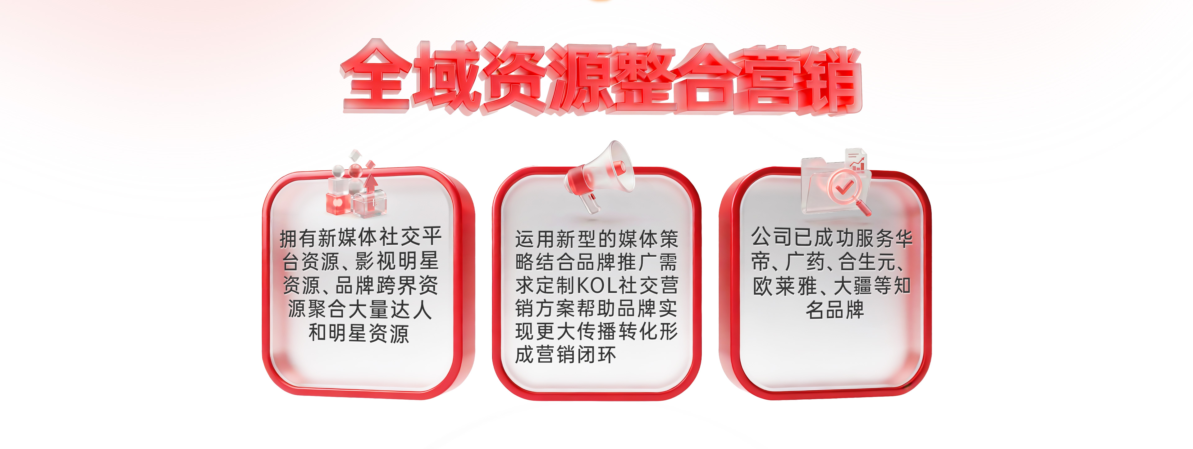 紫龙网站-官网-达人营销-_03