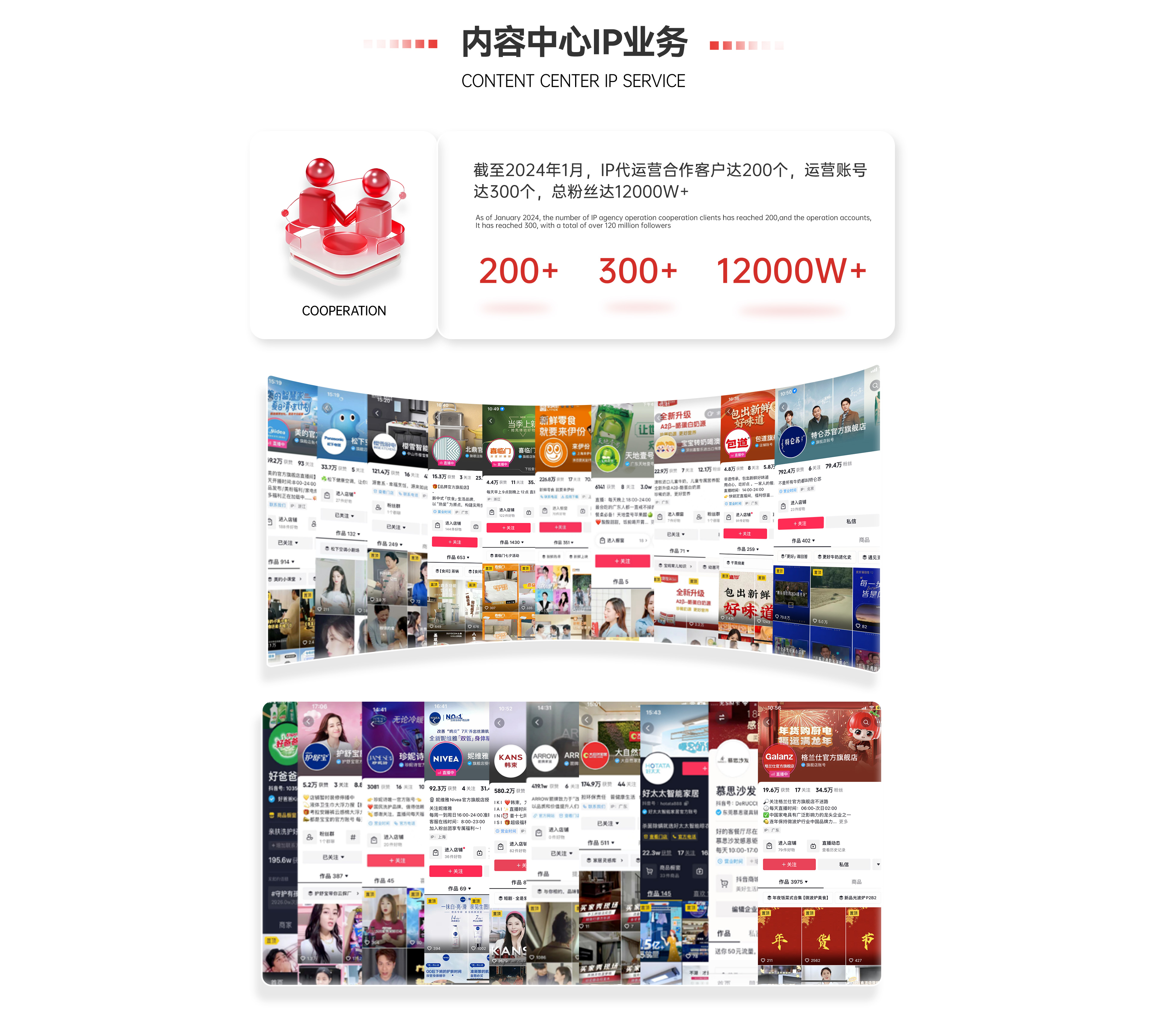 紫龙网站-官网-内容营销_04