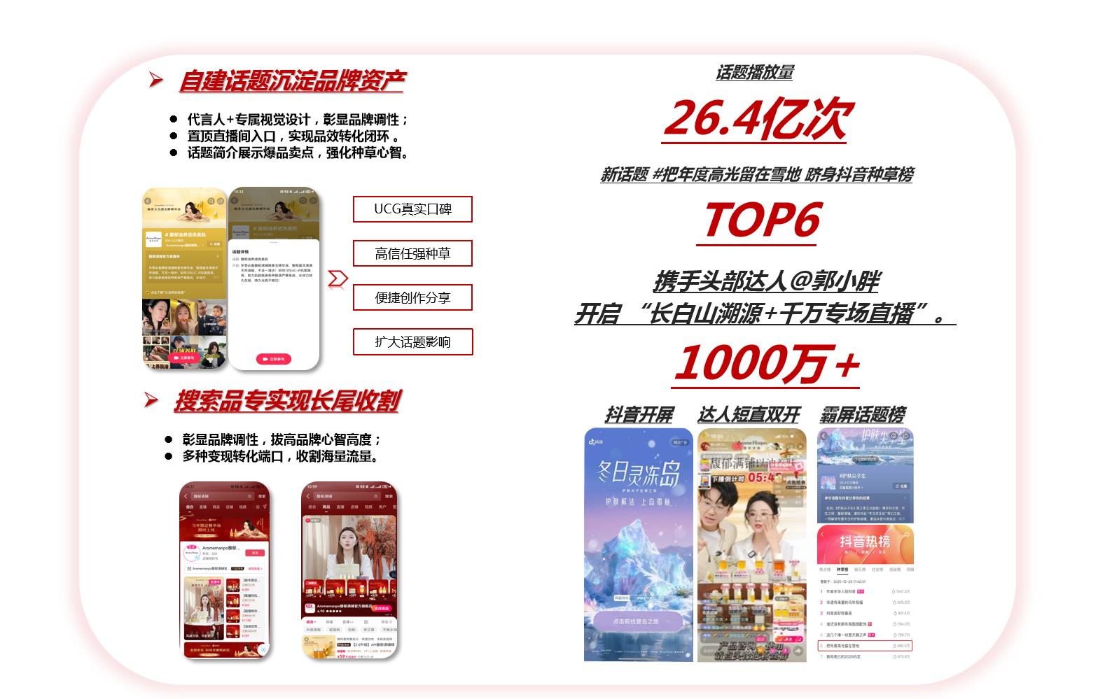 360截图20260625153906082