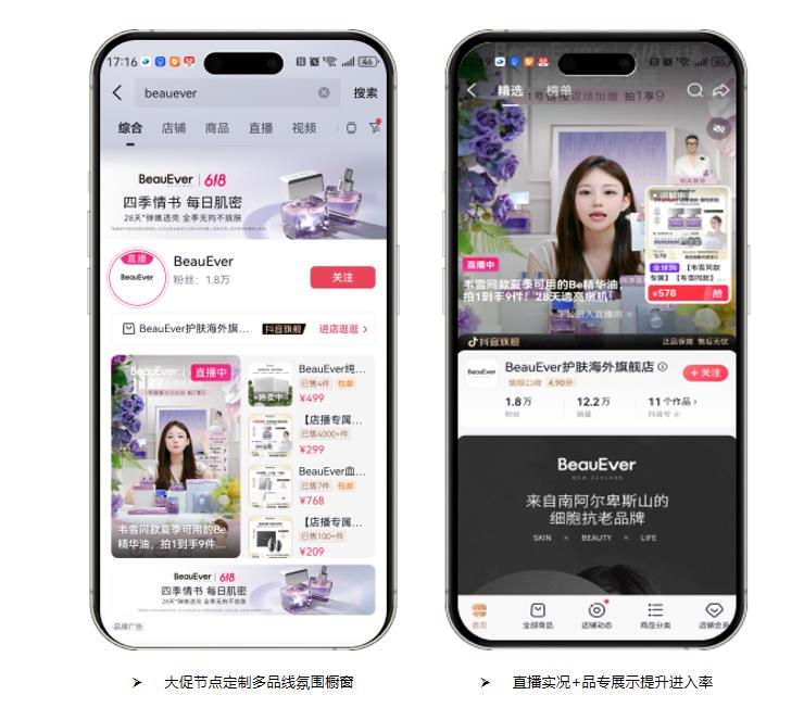 360截图20260625162656128