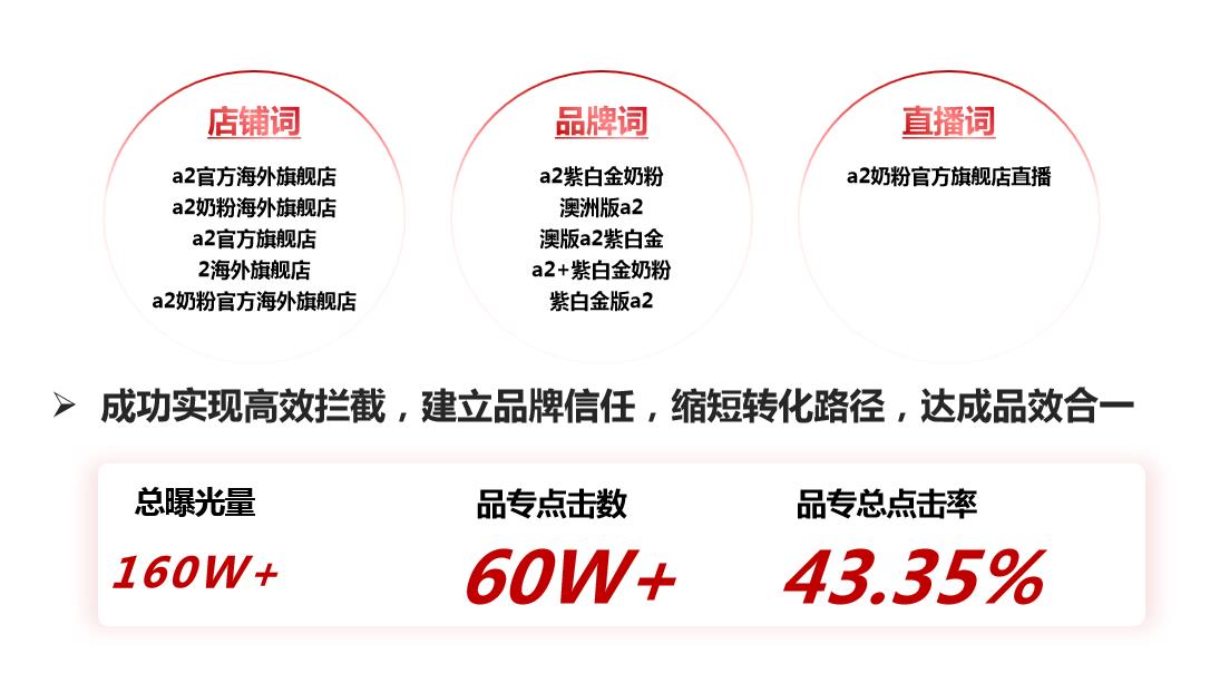 360截图20260625170157627