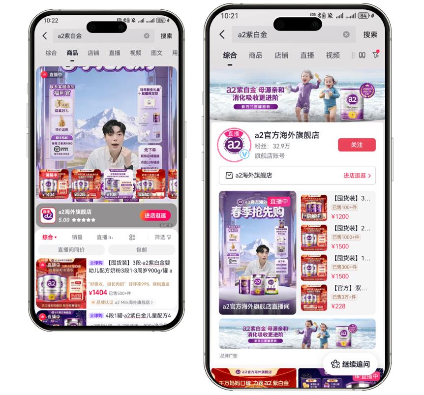 360截图20260625170519966