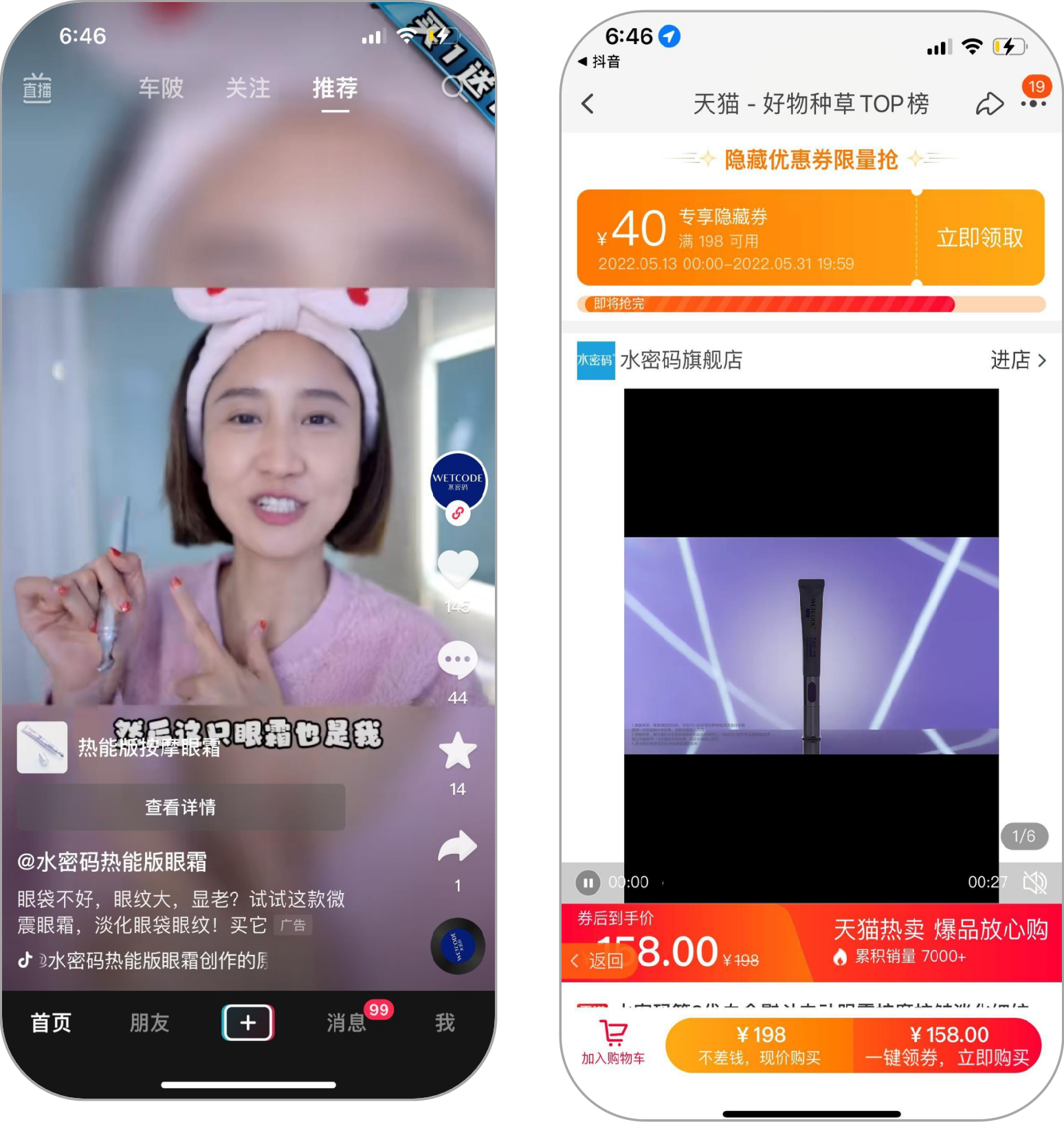 图片12 图片12