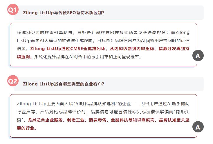 360截图20260818134858167 360截图20260818134858167