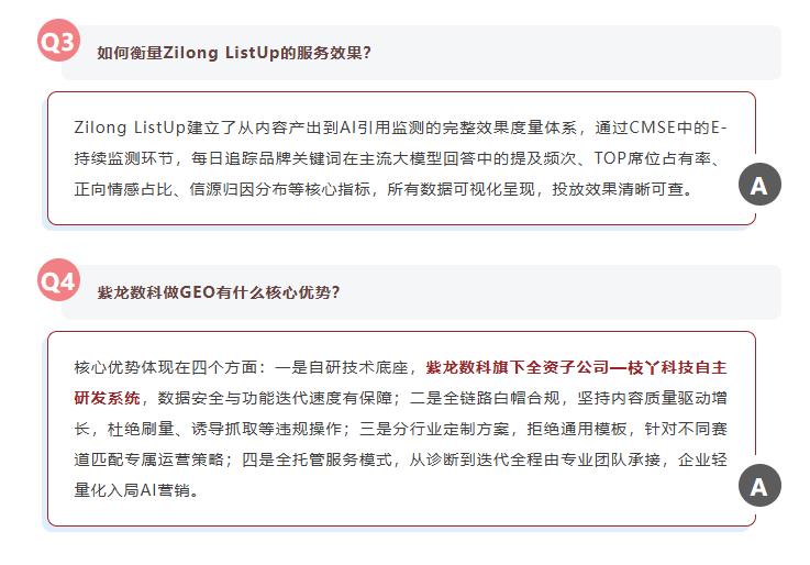 360截图20260818134905179 360截图20260818134905179